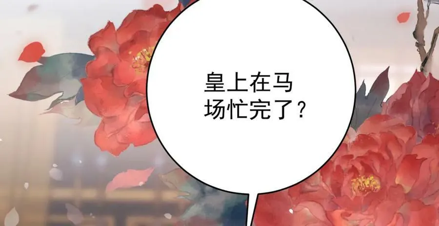 第6话 赵家双子133