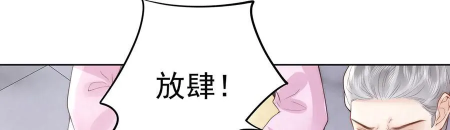 第50话 哥，不要走67