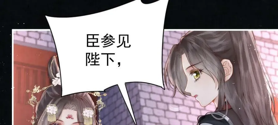 第8话 他还小呢！57
