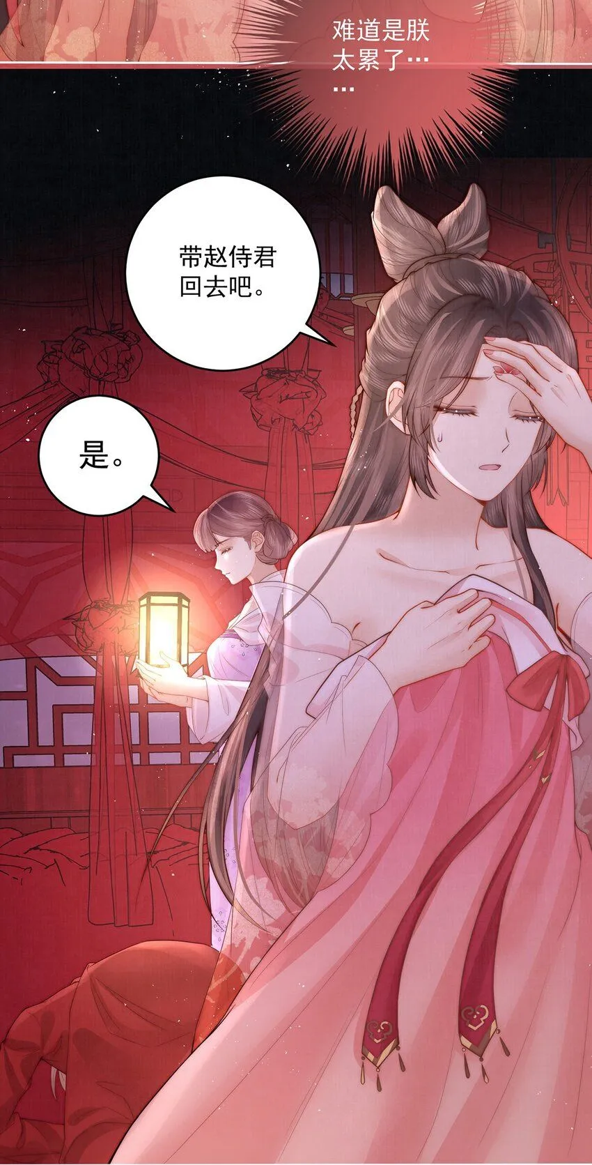 第17话 双子灵魂互换？16