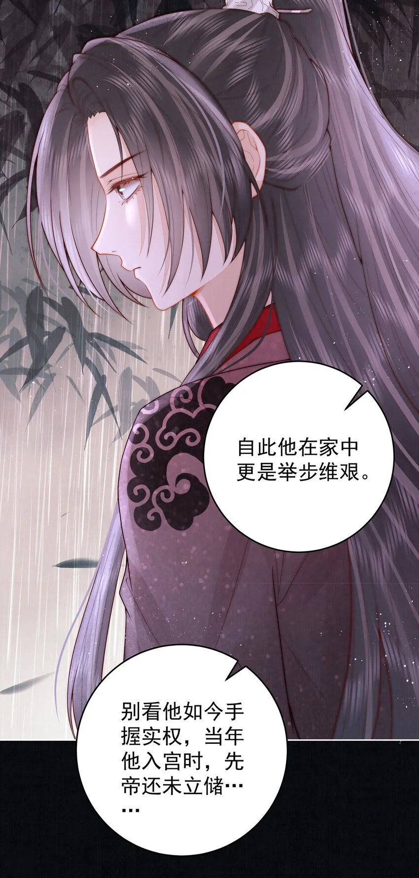 第19话 提亲36
