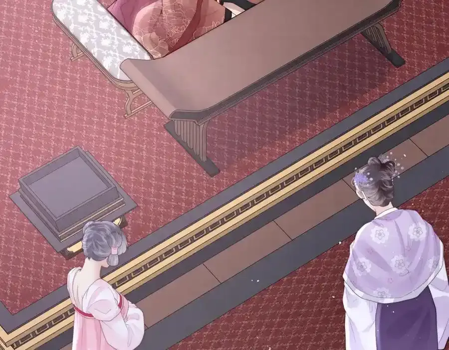 第39话 大人心悦于朕？127