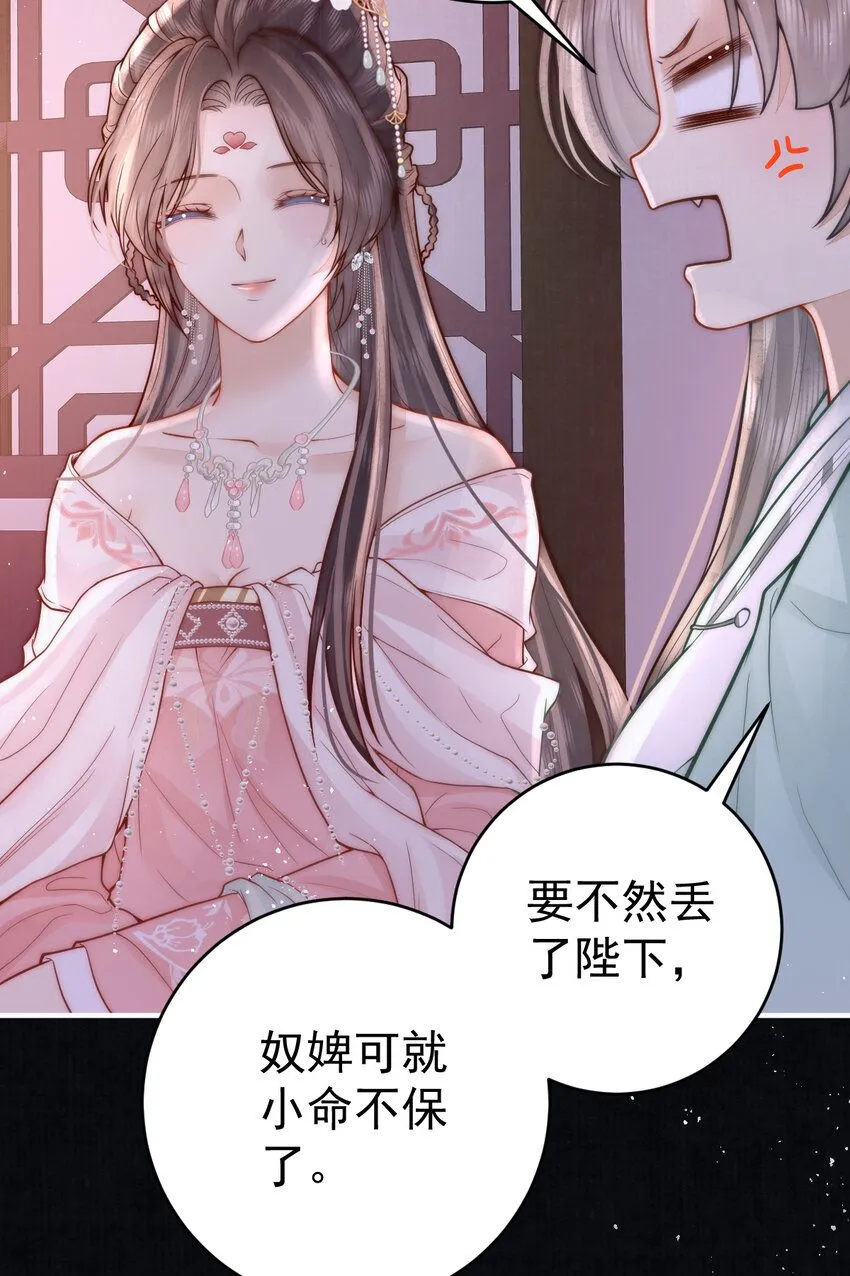 第12话 他与平时不太一样41