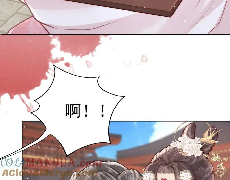 第4话 秽乱宫庭者，杖毙92