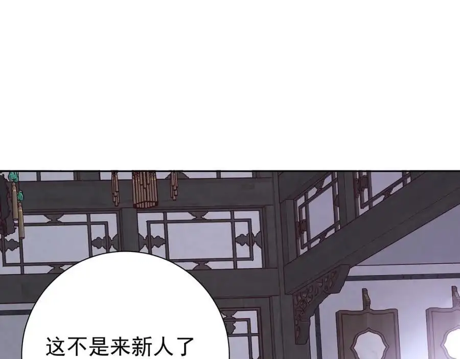 第38话 妖夫94