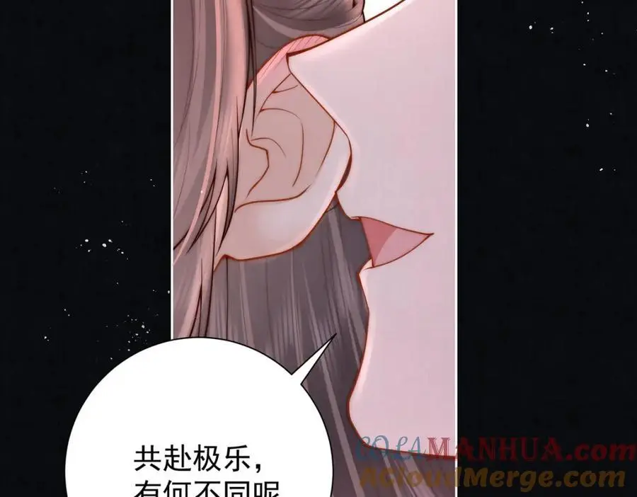 第36话 无福之人32