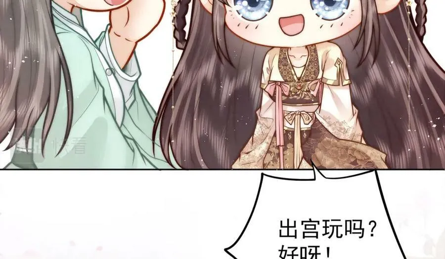 第4话 秽乱宫庭者，杖毙41