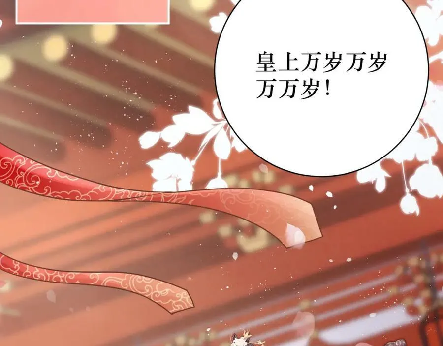 第1话 女帝登基70