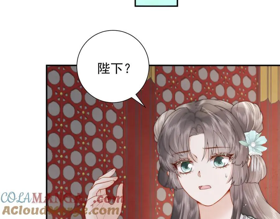 第57话 有孕8