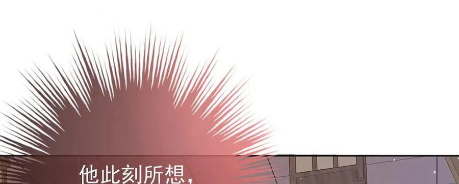 第55话 是我的心上人53