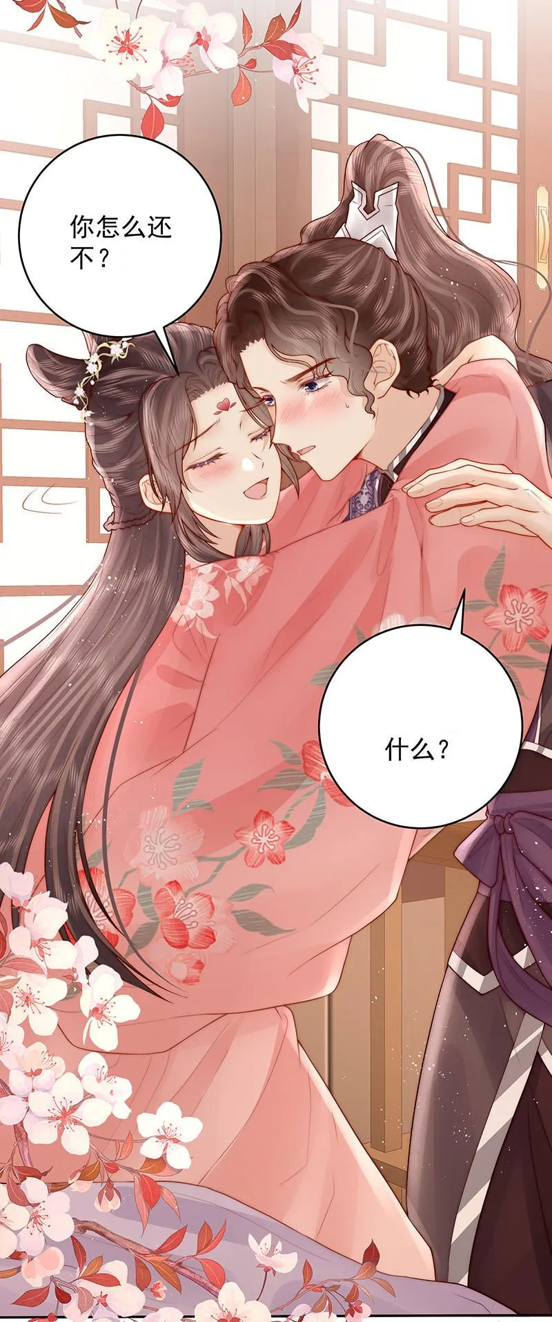 第23话 好热23