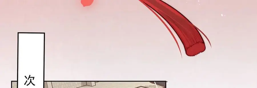 第36话 无福之人55