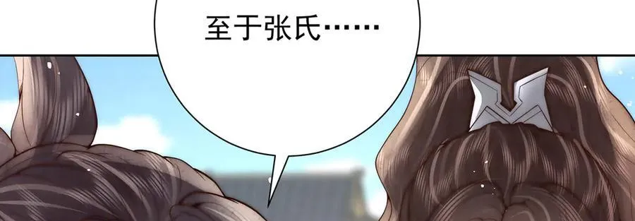 第48话 挨打19