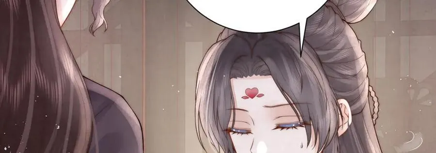 第46话 带姑娘回府67