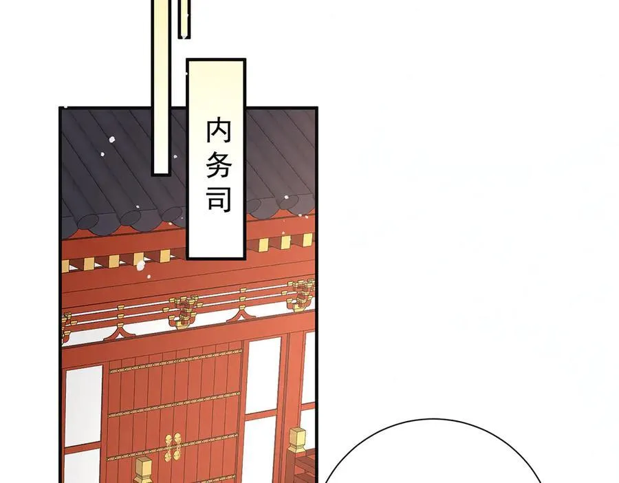 第58话 修罗场143