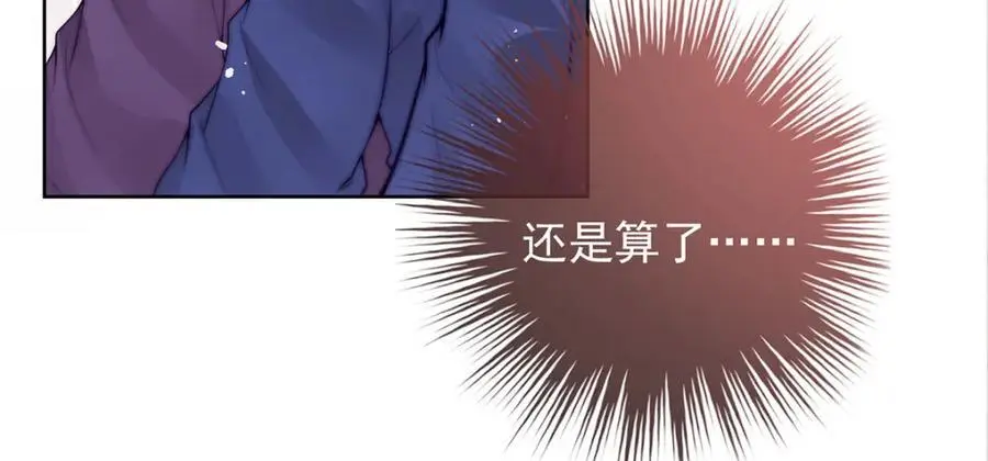 第37话 她不希望他难过33