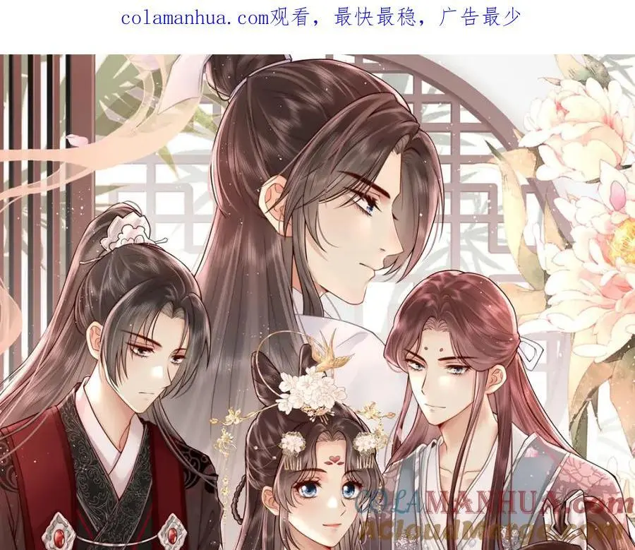 第20话 高大人的意中人0