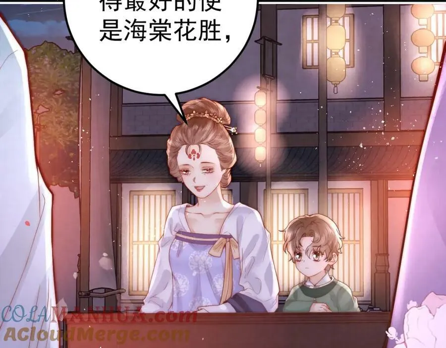 第9话 好歹我也是个男人96