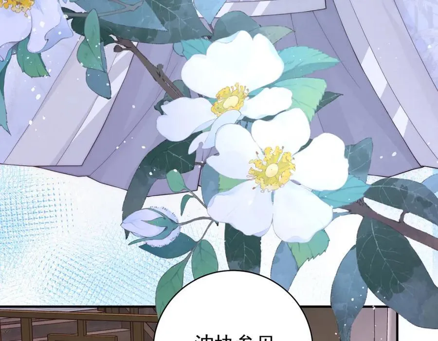 第45话 陛下信我吗14