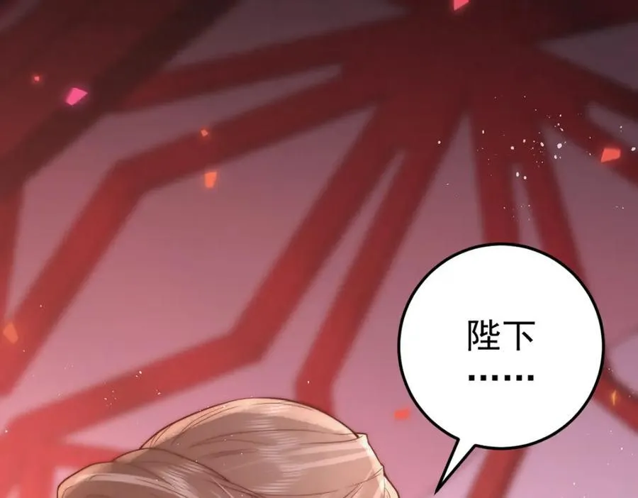 第16话 你在紧张？114