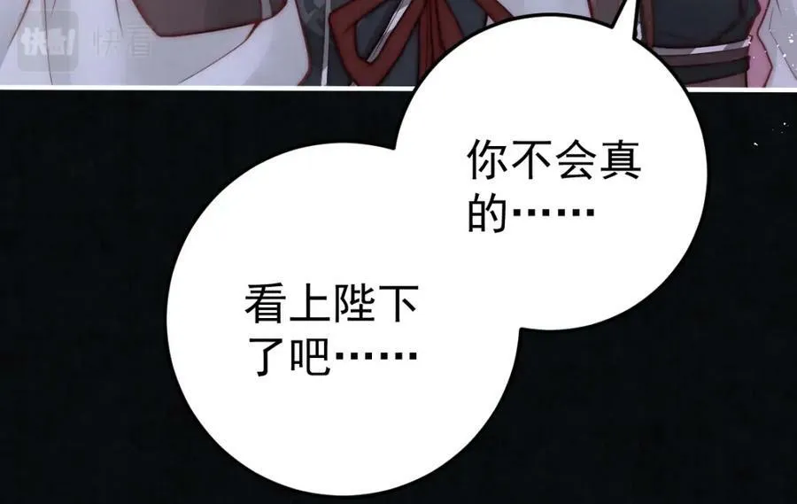 第9话 好歹我也是个男人15