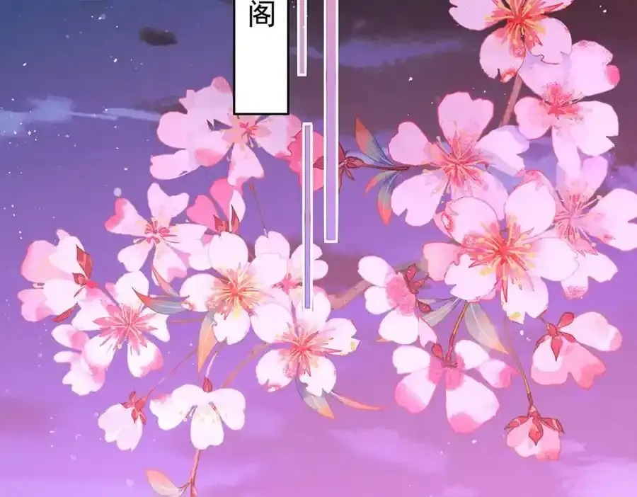 第40话 点个美男陪吃饭？65