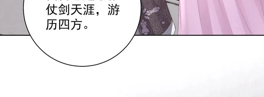 第48话 挨打55