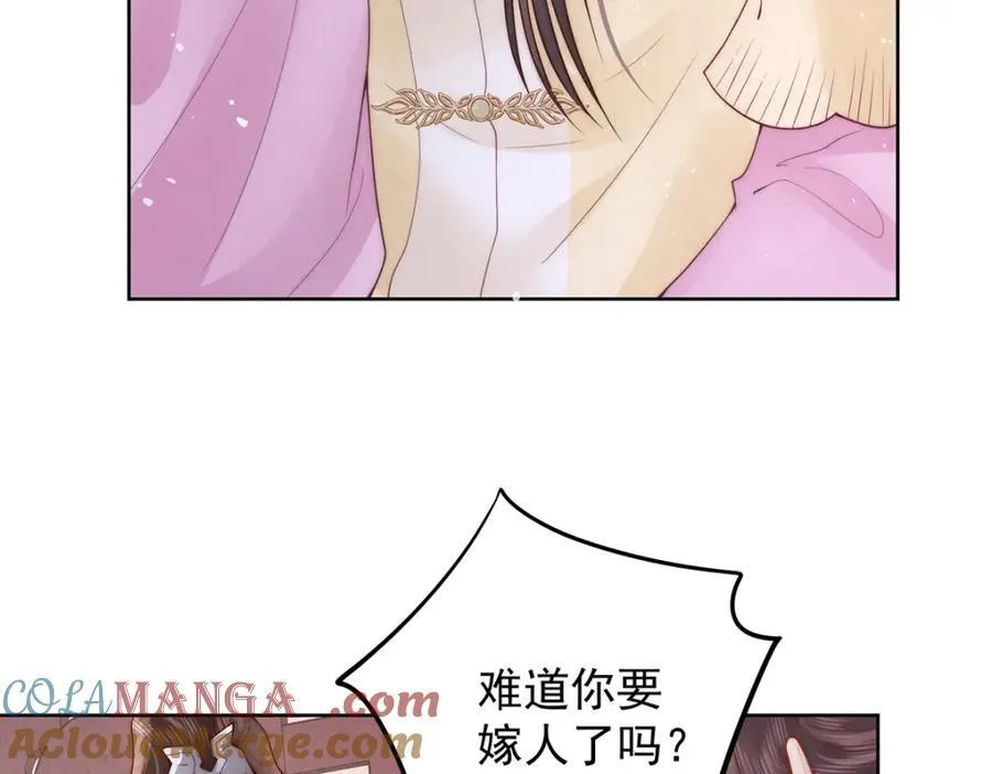 第46话 带姑娘回府44