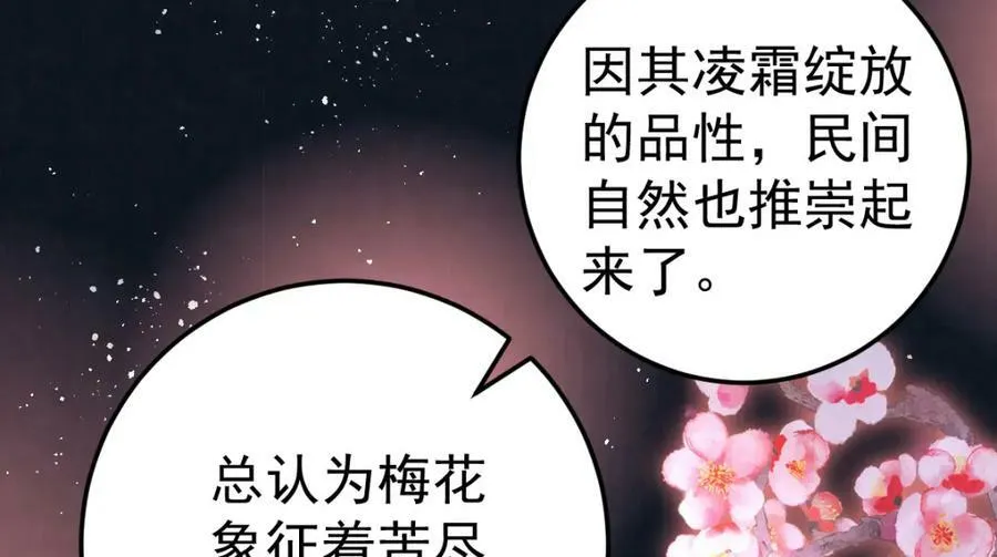 第9话 好歹我也是个男人113