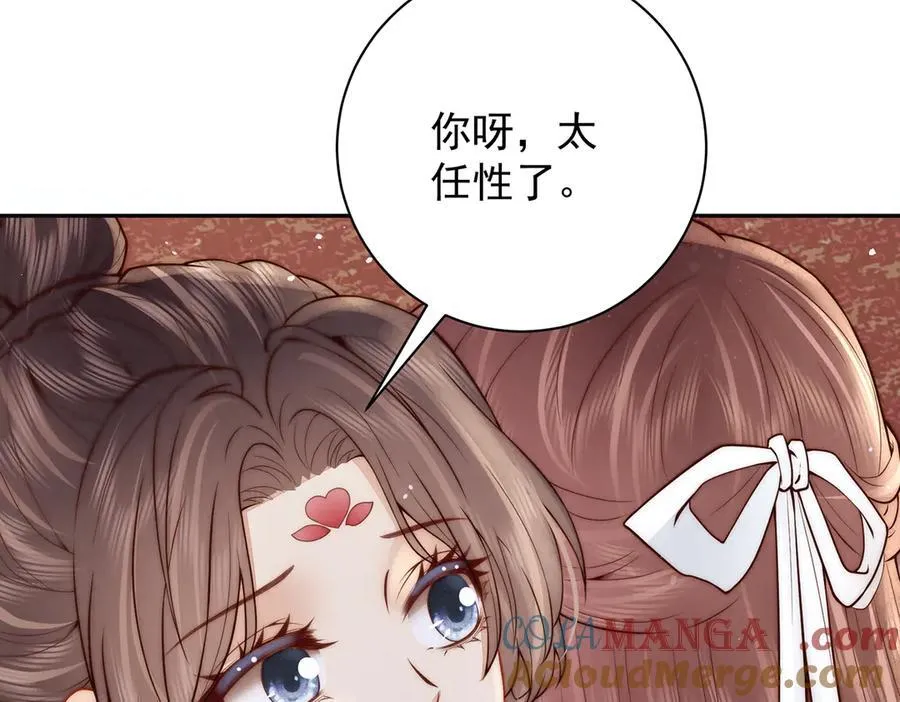 第56话 龙椅44