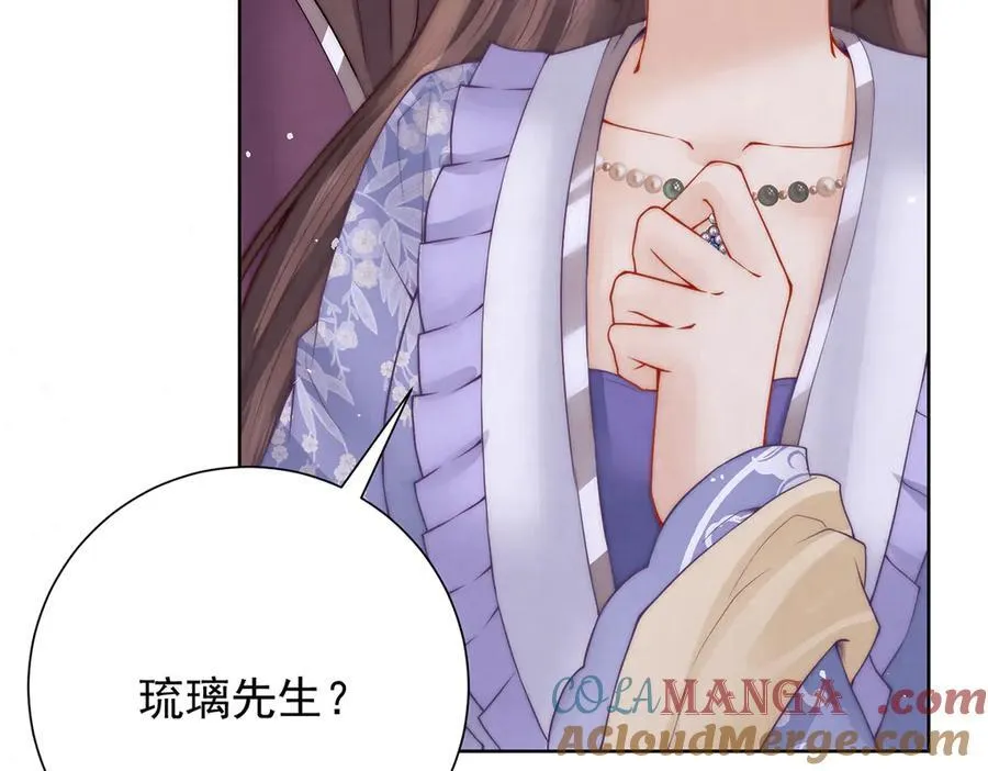 第54话 六娘子是个急性子28