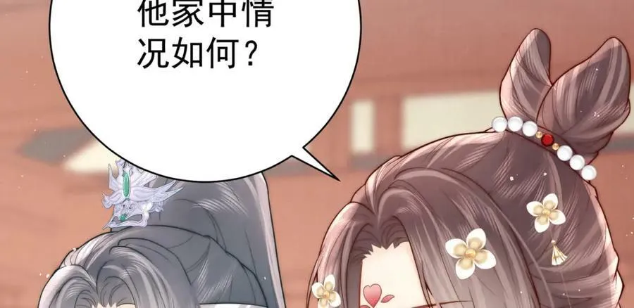 第6话 赵家双子43