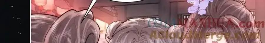 第40话 点个美男陪吃饭？72
