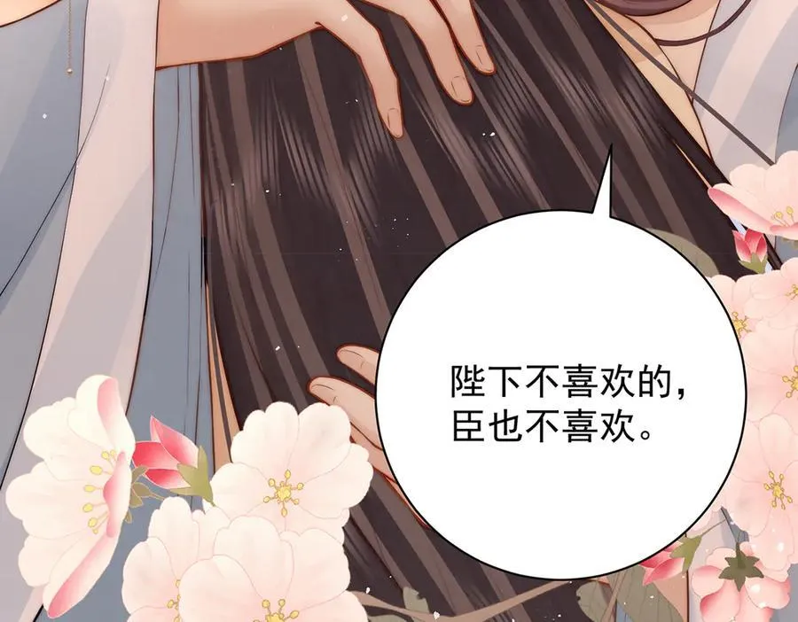 第51话 是何滋味？122