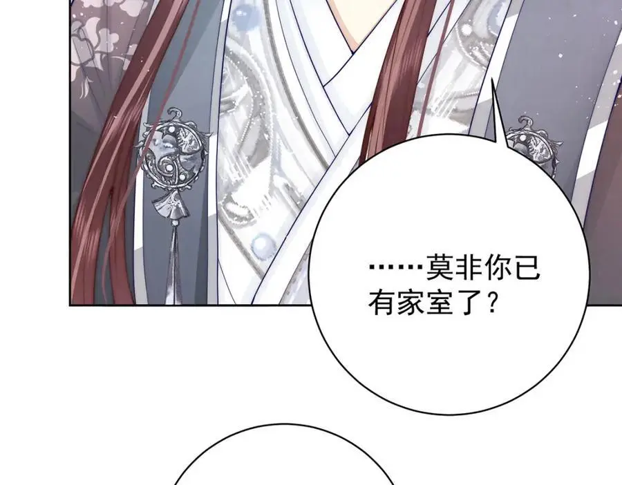 第35话 原来是要我入赘6