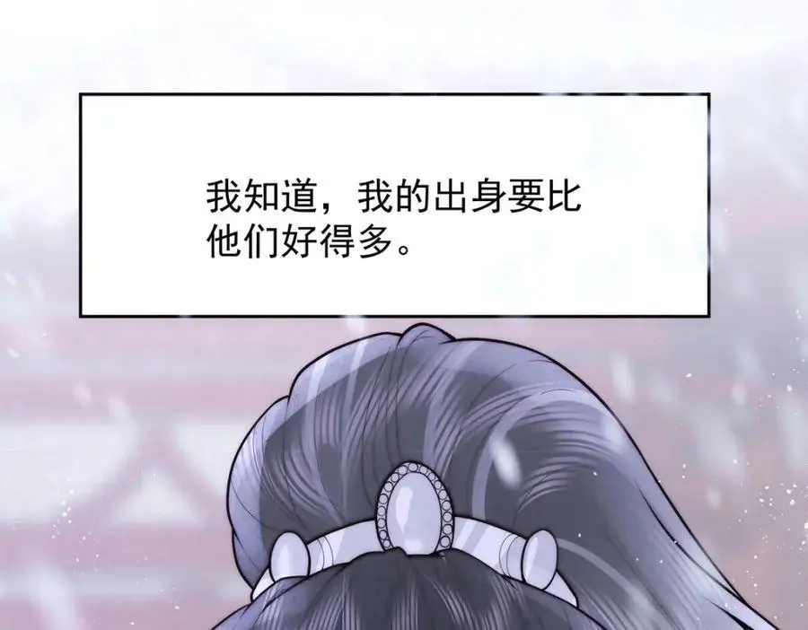 第36话 无福之人166