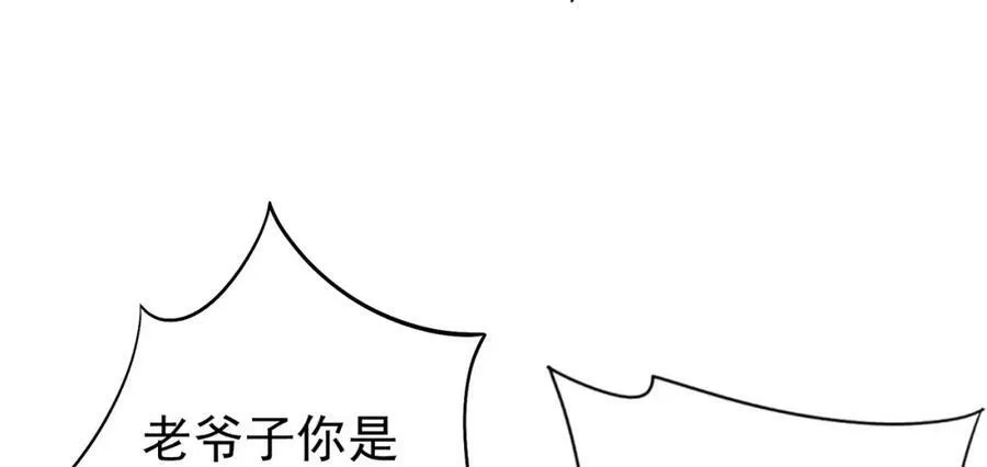 第3话 不愿选秀的公子们75