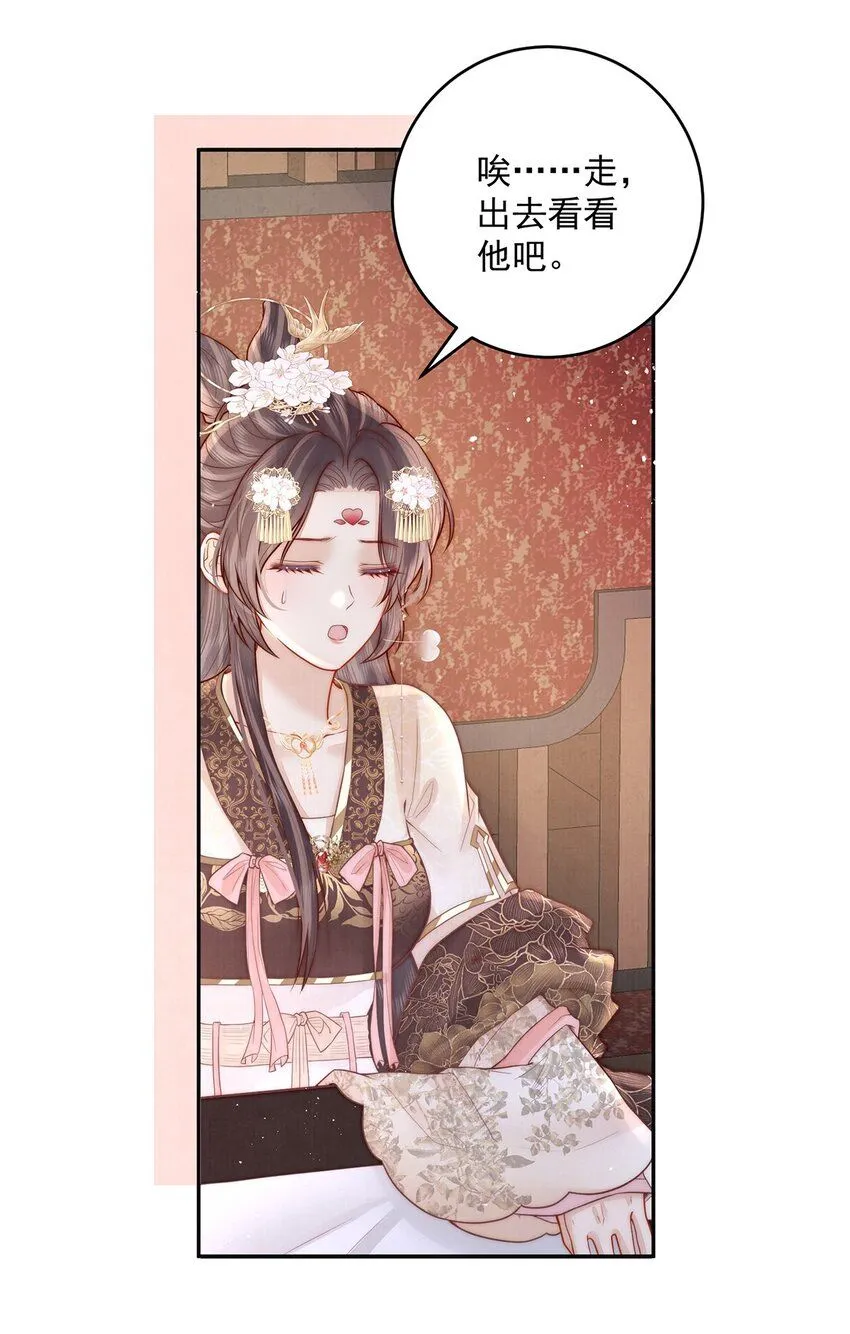 第17话 双子灵魂互换？39