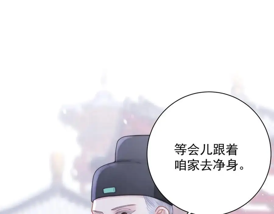 第36话 无福之人158