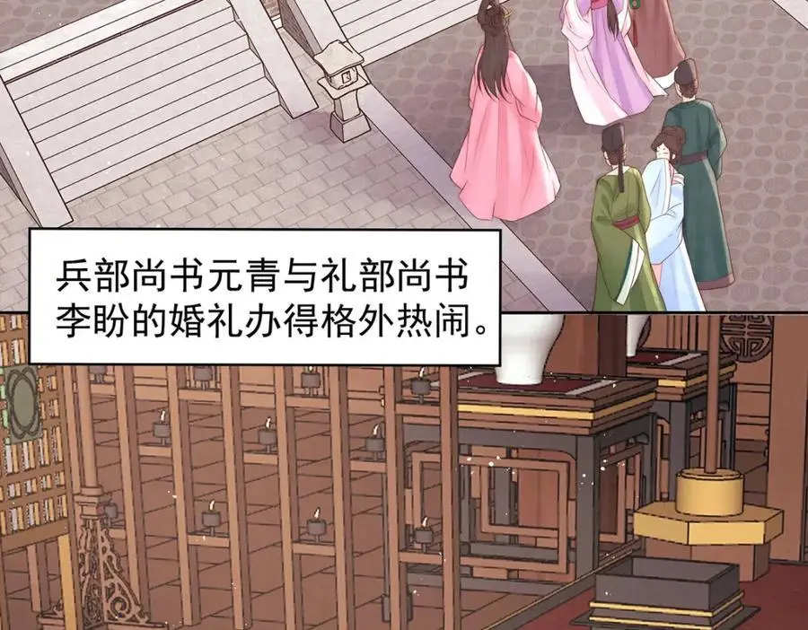 第34话 从竹林约到客栈7