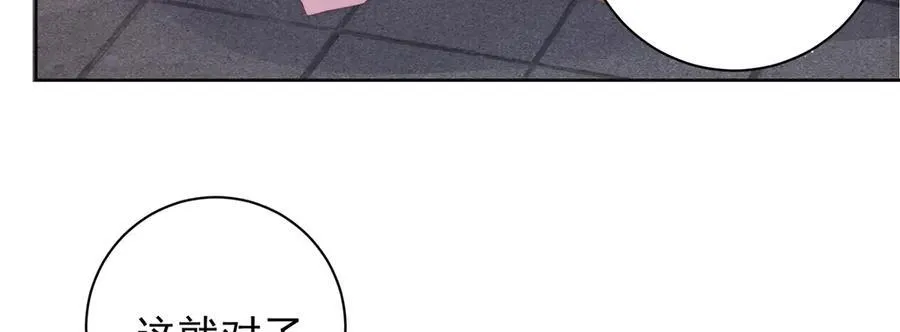 第51话 是何滋味？7