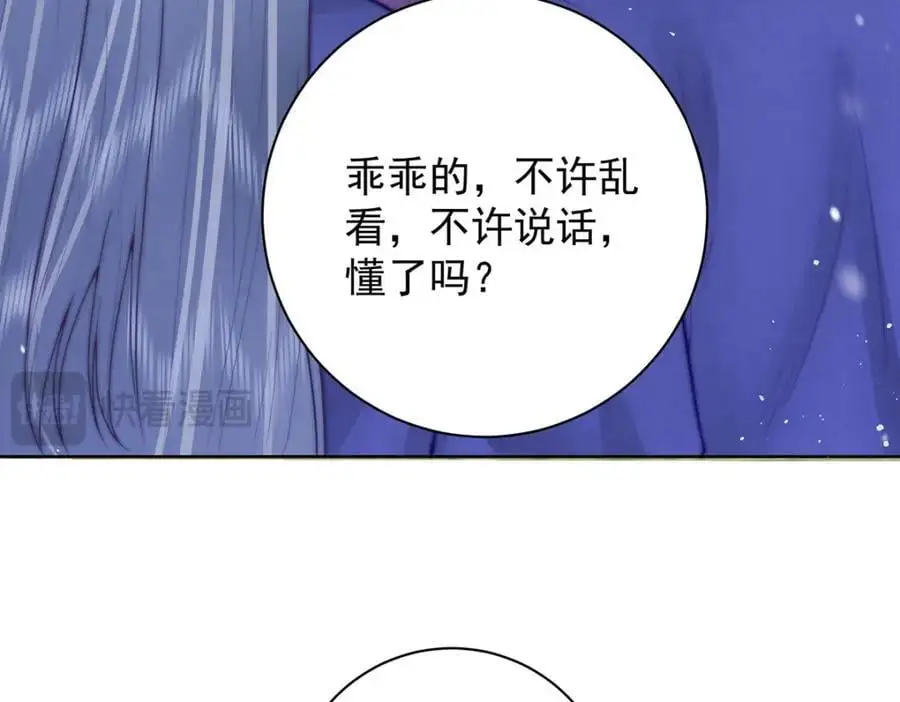 第36话 无福之人162