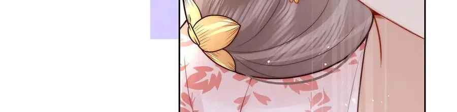 第47话 陛下饶命！141