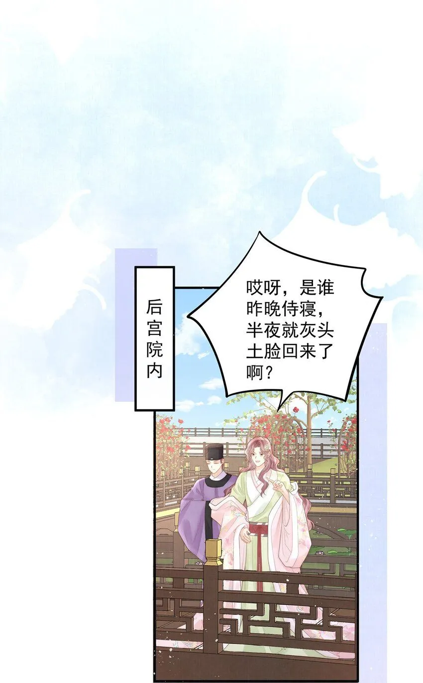 第17话 双子灵魂互换？31