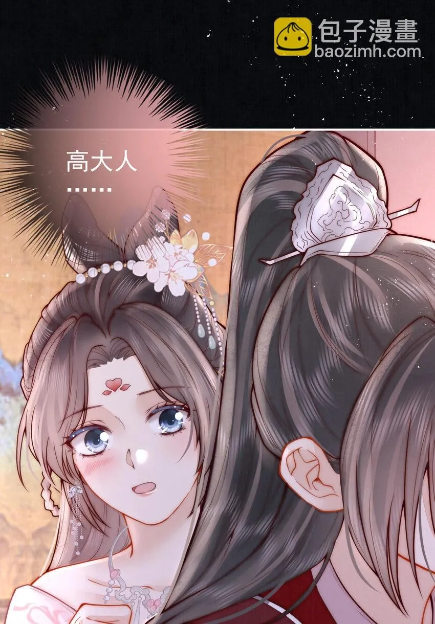 第11话 误入花楼42