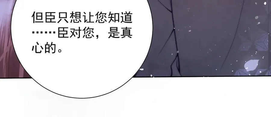 第56话 龙椅123