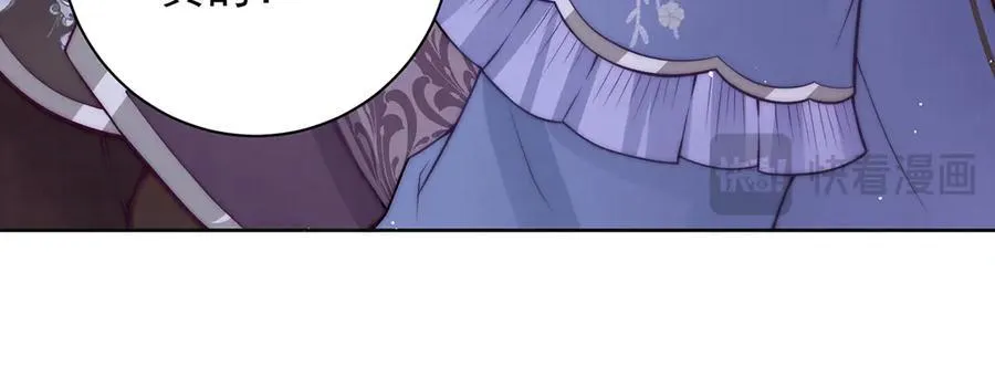 第54话 六娘子是个急性子93