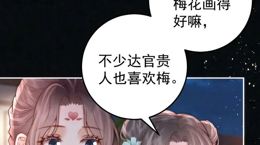第9话 好歹我也是个男人111
