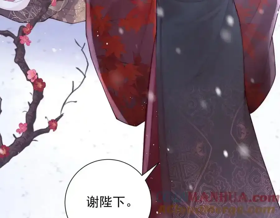 第39话 大人心悦于朕？120