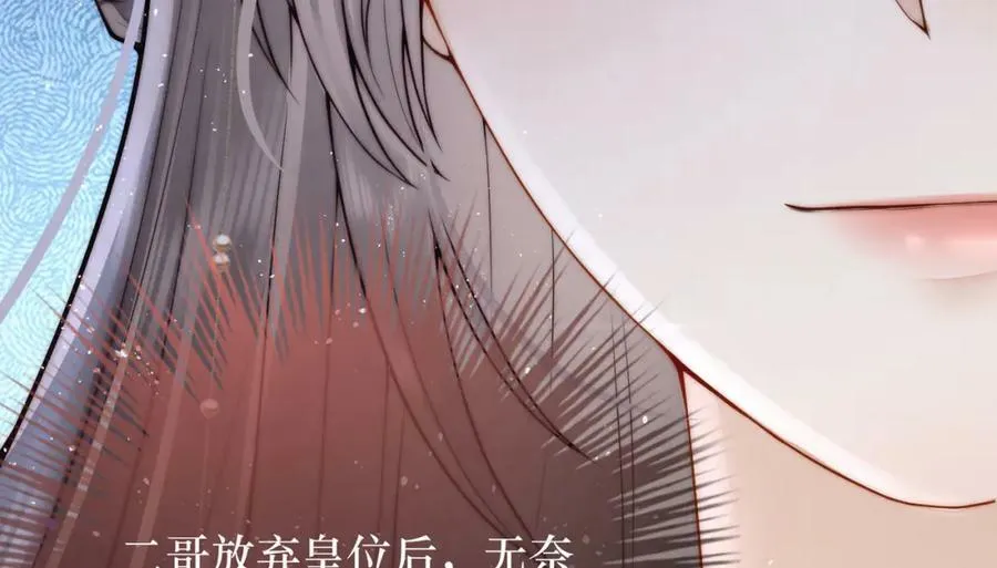 第1话 女帝登基95